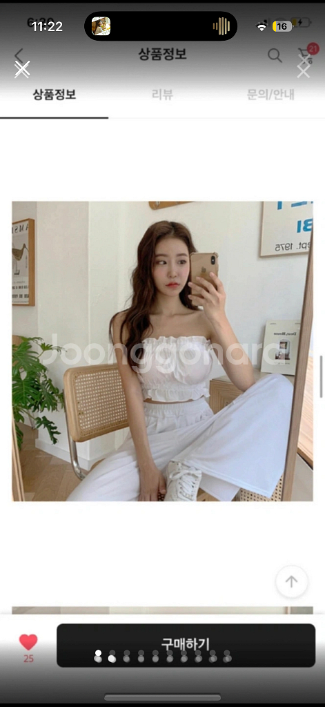 밴딩프릴크롭탑 새상품--0