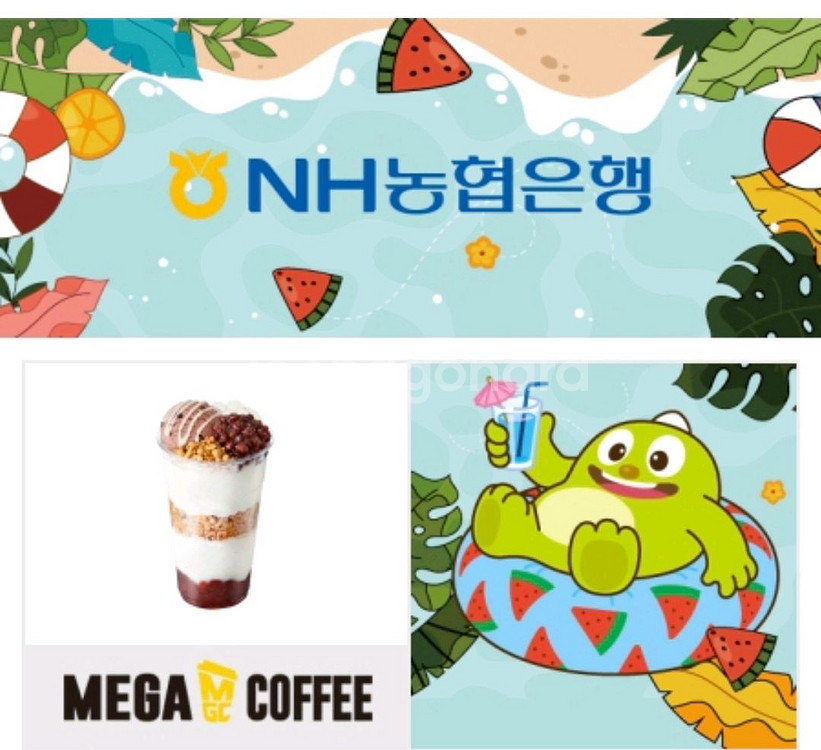 메가커피 팥빙 젤라또 파르페--0