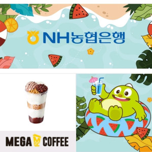 메가커피 팥빙 젤라또 파르페