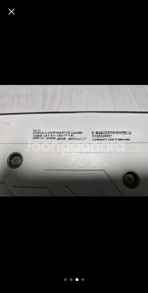 개간지 GALAX GTX 1070 EX OC 8G 판매--1