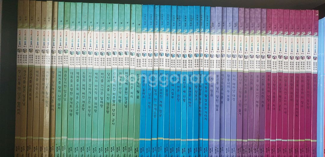 교원 솔루토이 삼국사기.삼국유사52권--0