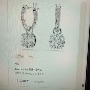 스와로브스키 귀걸이(미착용)