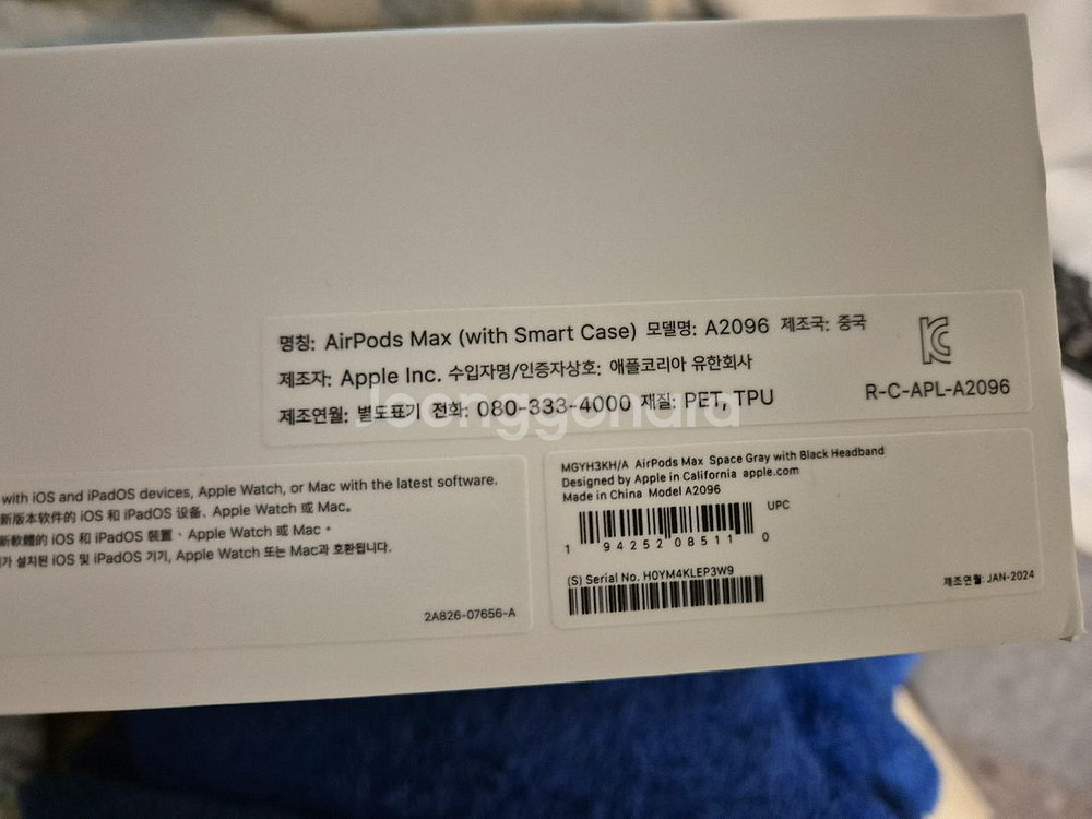 에어팟 맥스--5