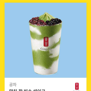 공차 말차 팥빙수 쉐이크