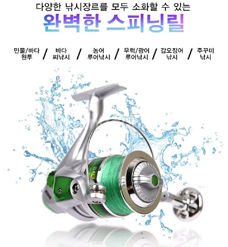 바낙스430원투,카고 카본낚시대+5000번릴--8