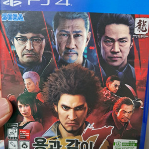 ps4 용과같이7