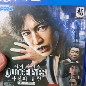 ps4 저지 아이즈