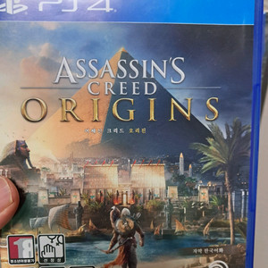 ps4 어쌔신크리드 오리진