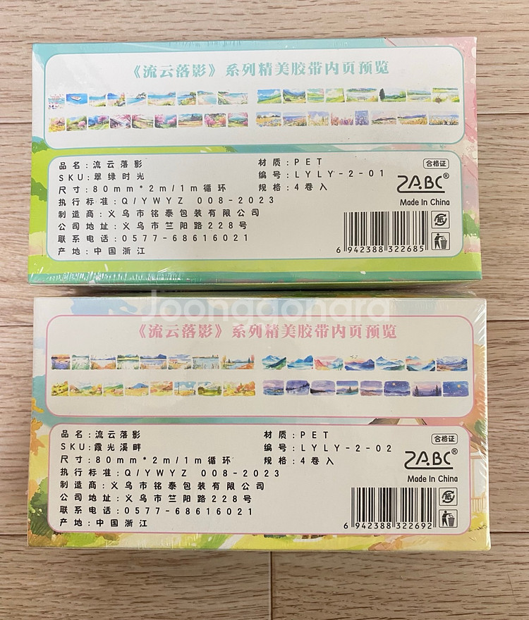 마스킹테이프, 다꾸 풍경스티커, 인물스티커, 총40롤--3