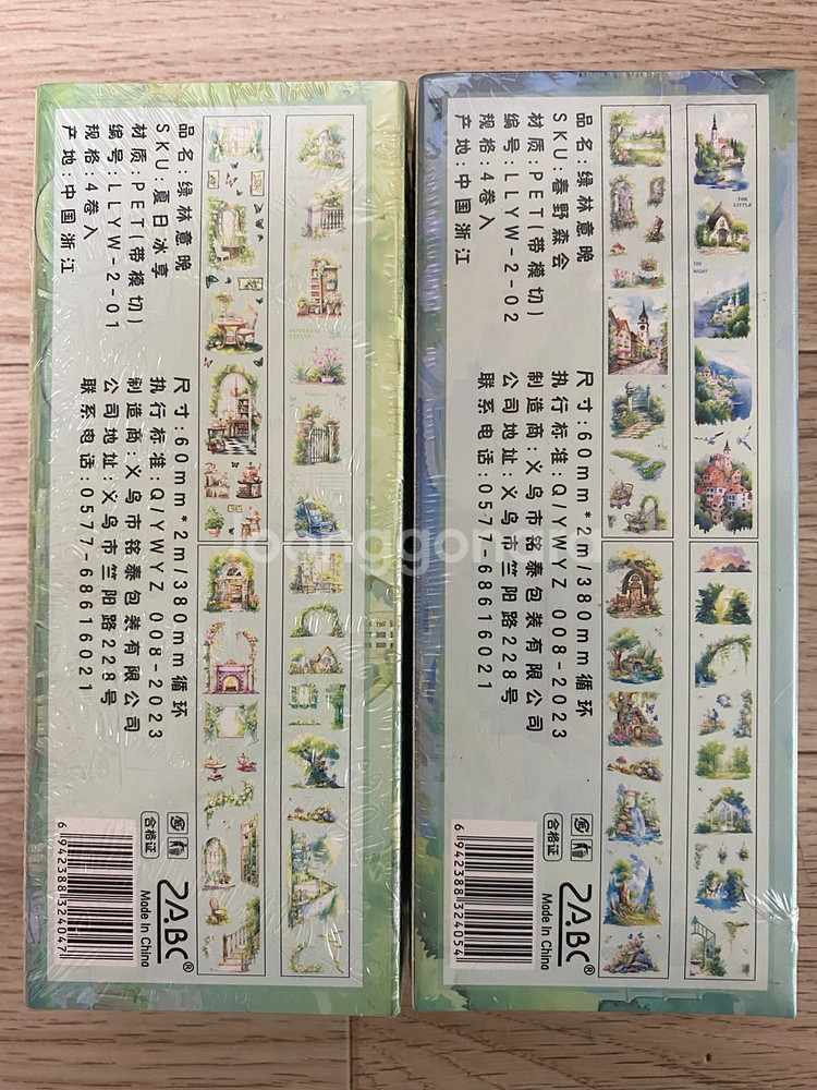 마스킹테이프, 다꾸 풍경스티커, 인물스티커, 총40롤--7