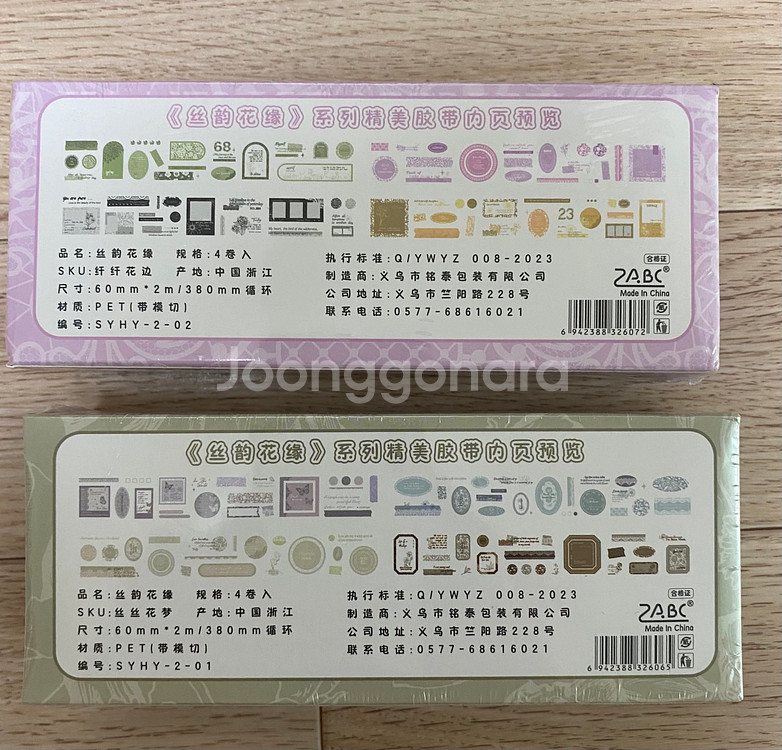 마스킹테이프, 다꾸 풍경스티커, 인물스티커, 총40롤--9