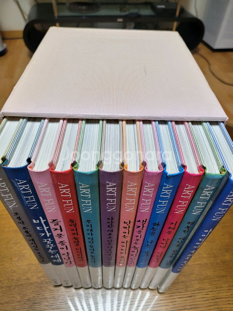 아트 펀 12권 박스세트 소장용 ART FUN 아트펀--1