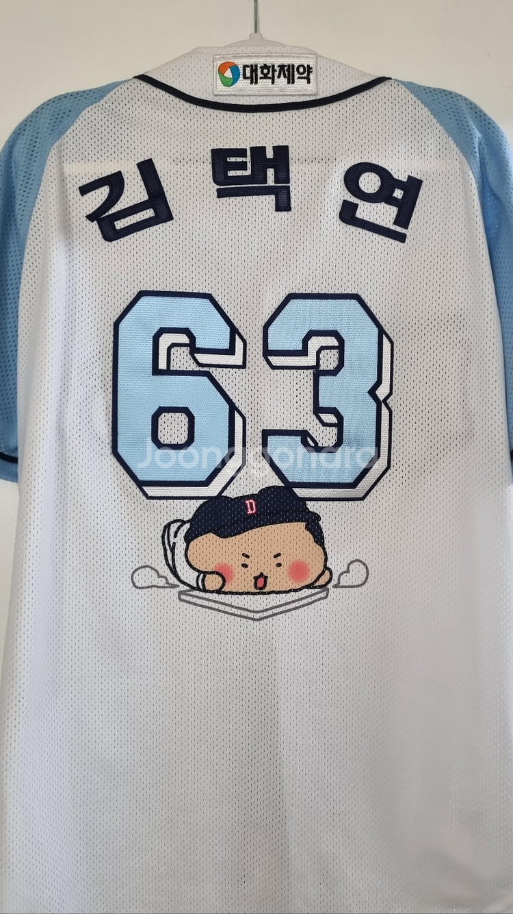 두산 유니폼 망곰 어센틱 김택연 자수마킹 2XL110--1