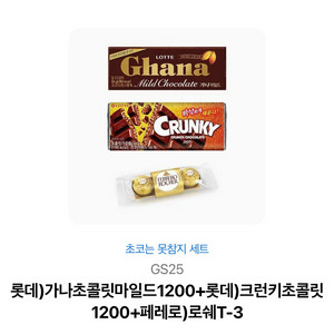 편의점 기프티콘 깊티 판매합니다