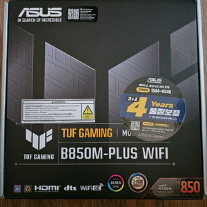b850m tuf plus wifi 새제품