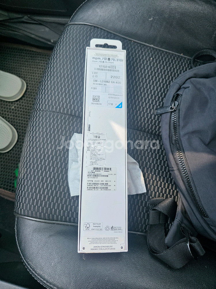 뭐치7 44mm 그린--0