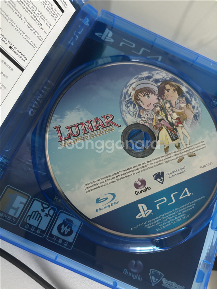 PS4 루나 리마스터 컬렉션--1