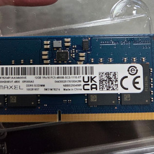 RAMAXEL DDR5 12GB 노트북 램