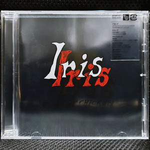 BUMP OF CHICKEN Iris CD 미개봉 신품