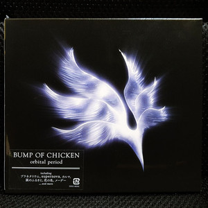 BUMP OF CHICKEN orbital period