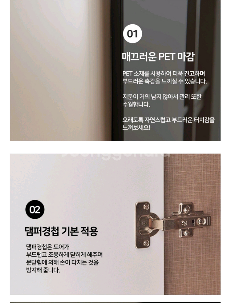 에넥스 붙박이장 새상품급 가로3600--4