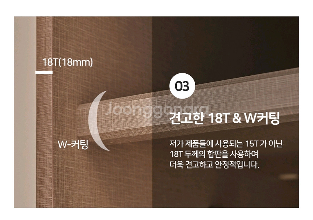 에넥스 붙박이장 새상품급 가로3600--5