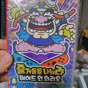 닌텐도 스위치 즐거움을 나눠라 메이드 인 와리오