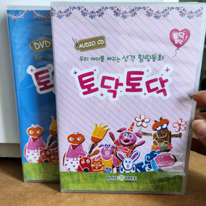 토닥토닥 힐링동화