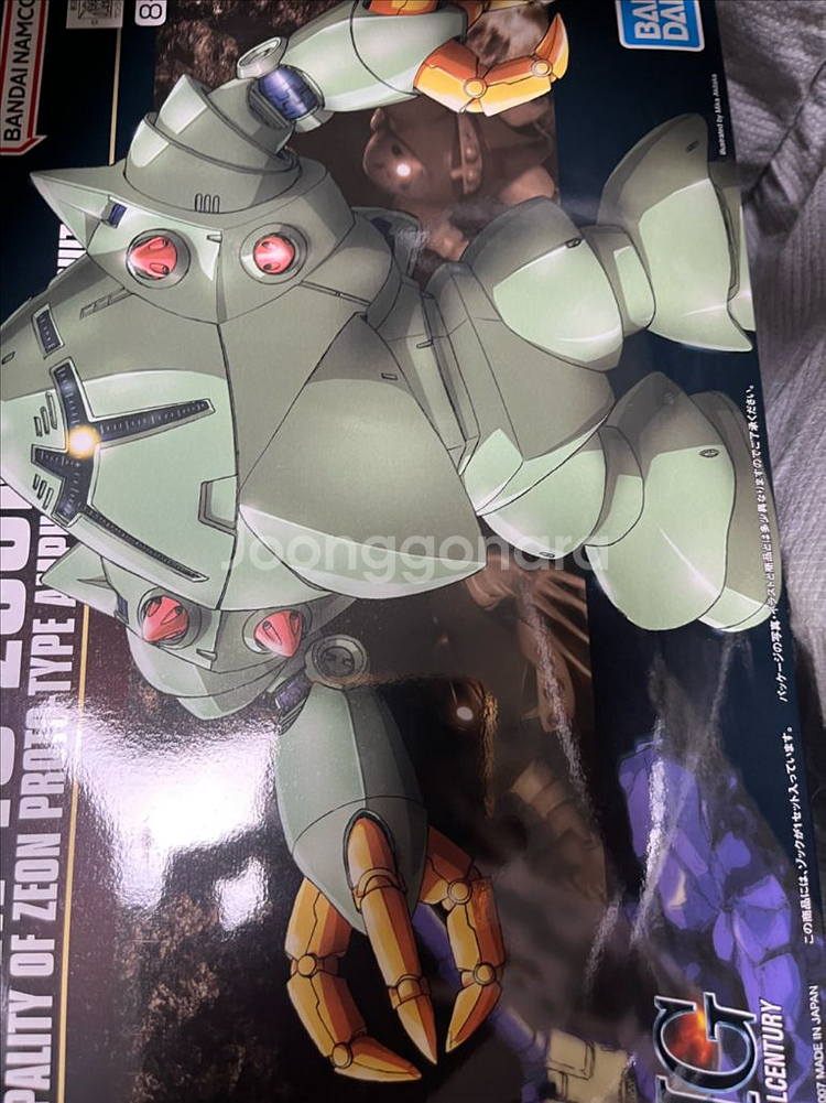 hg 족그--0