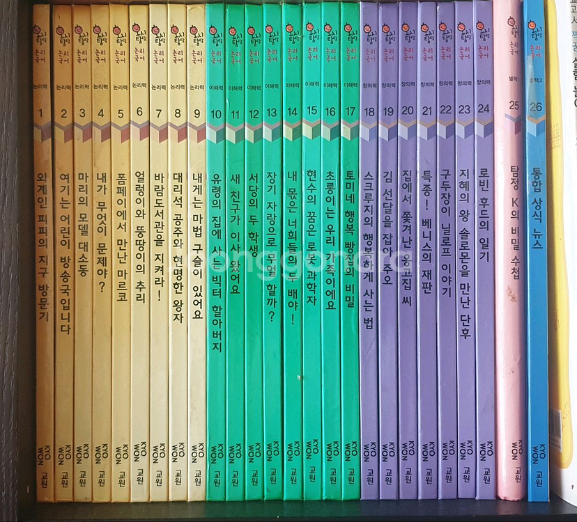 교원 호시탐탐 논리국어, 호시탐탐 문화유산--0