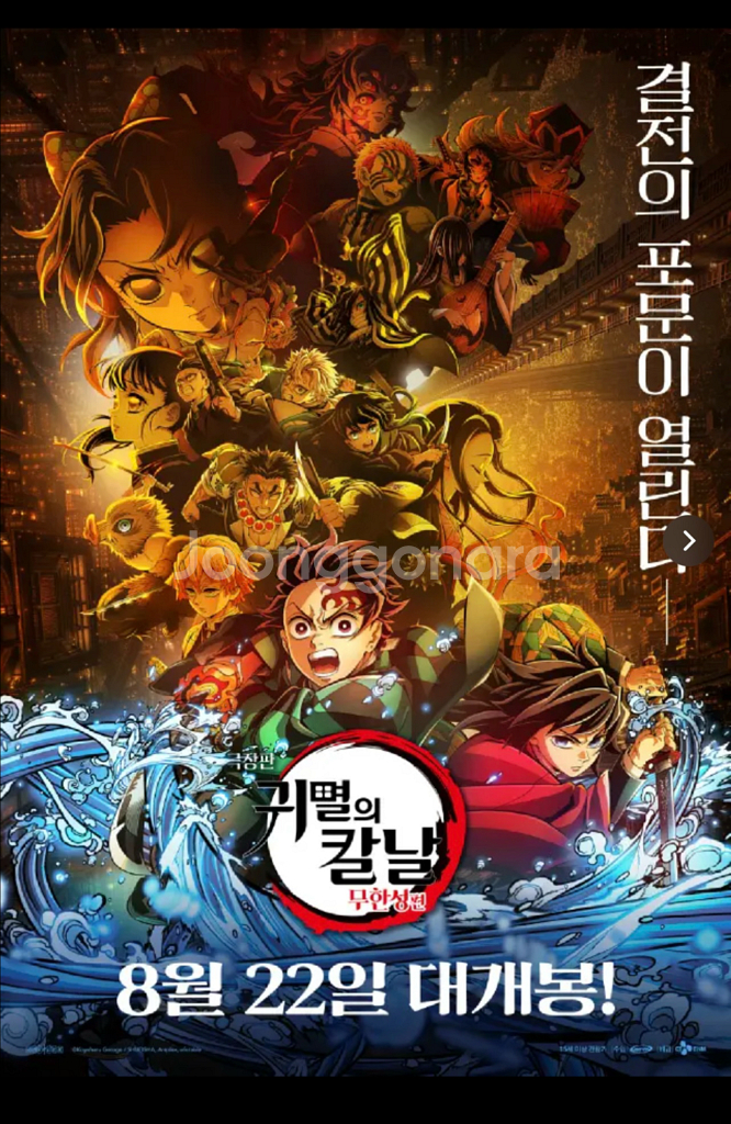 cgv 2D영화관람권 영화예매권 귀멸의칼날,좀비딸,F1--0