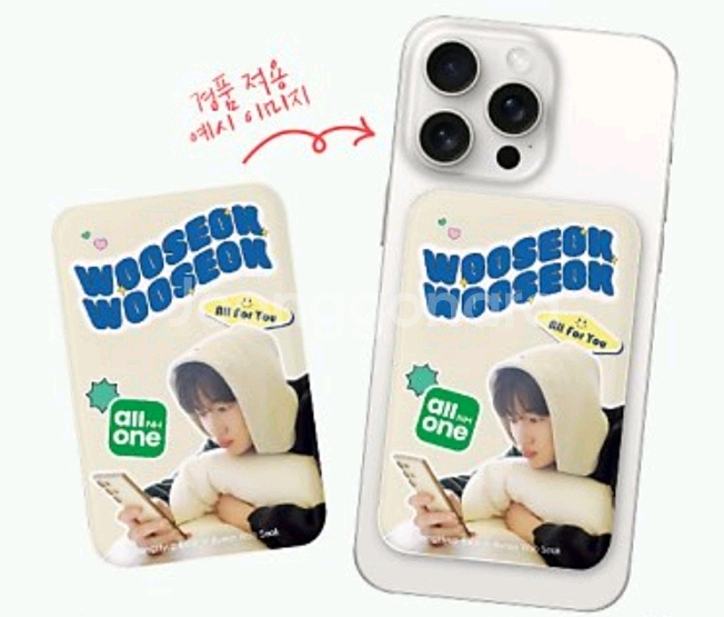 변우석 맥세이프 보조배터리--1