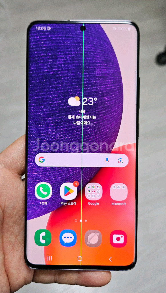 갤럭시 퀀텀2 블랙 128GB 싸게 팝니다.--0