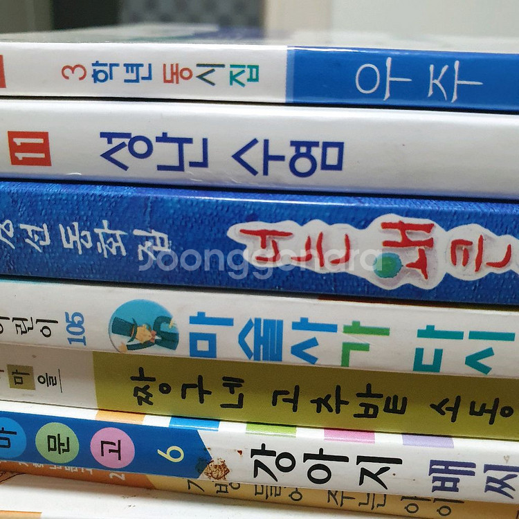 초등 저학년 문고--7