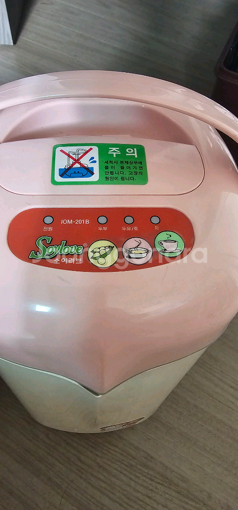 두유 두부 제조기 2종--2