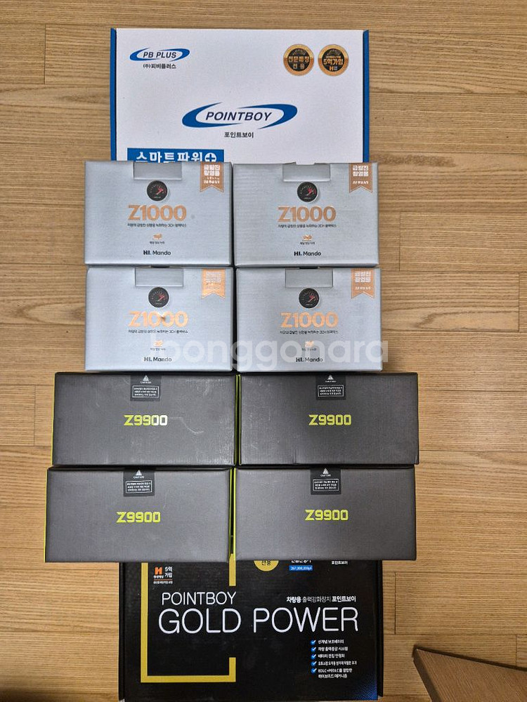 10대일괄판매--0
