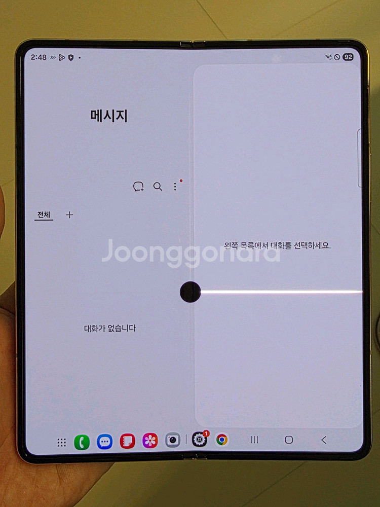 폴드4 베이지 512기가 (내부 흑점, 흰줄)--6