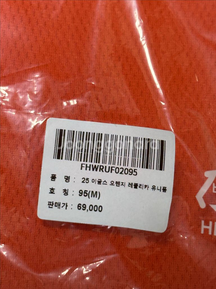 한화이글스 25 레플리카 유니폼 오렌지 95(M)--1