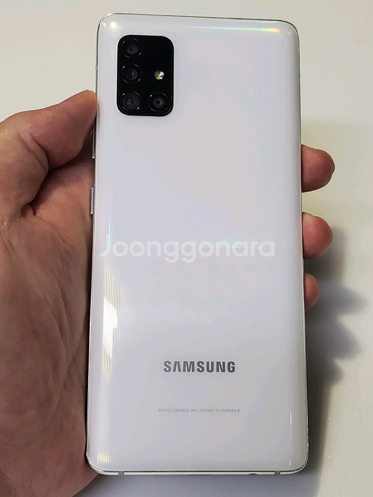 갤럭시 A51 화이트 9만--1