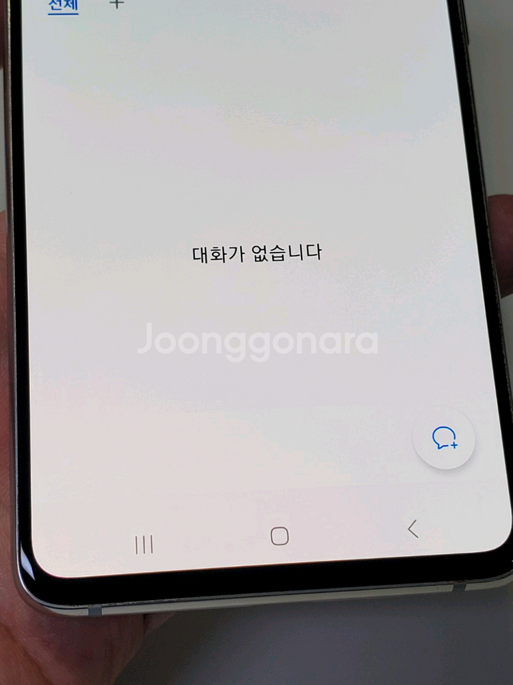 갤럭시 A51 화이트 9만--7