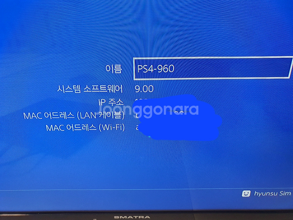 ps4 1205 9.0 500g 팔아요--5