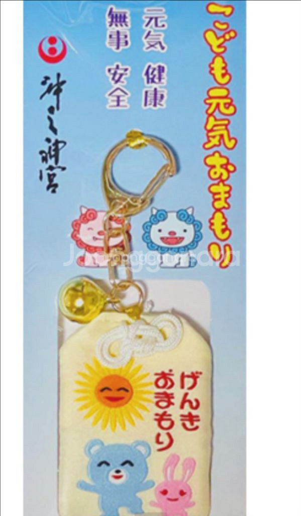 가라오케가자 가라가자 오마모리 공구양도--0