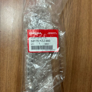 crf250l 브레이크 레버