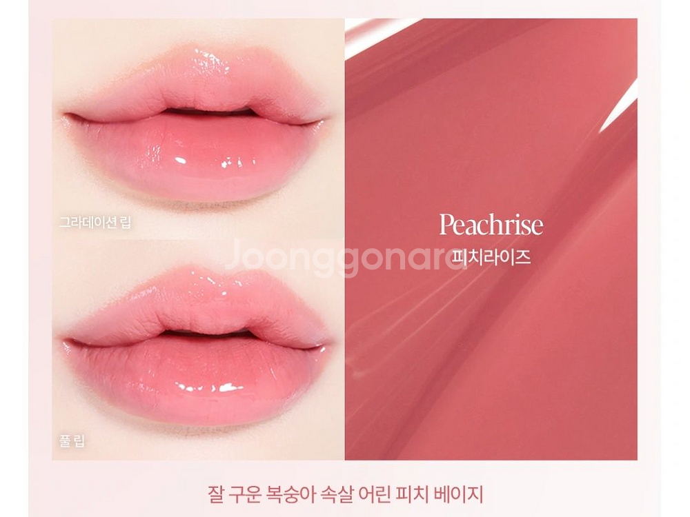 에스쁘아 노웨어 립스틱 바밍 글로우 피치라이즈--3