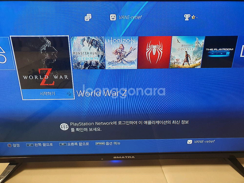 ps4 슬림 화이트 펌웨어 7.51 팔아요--2