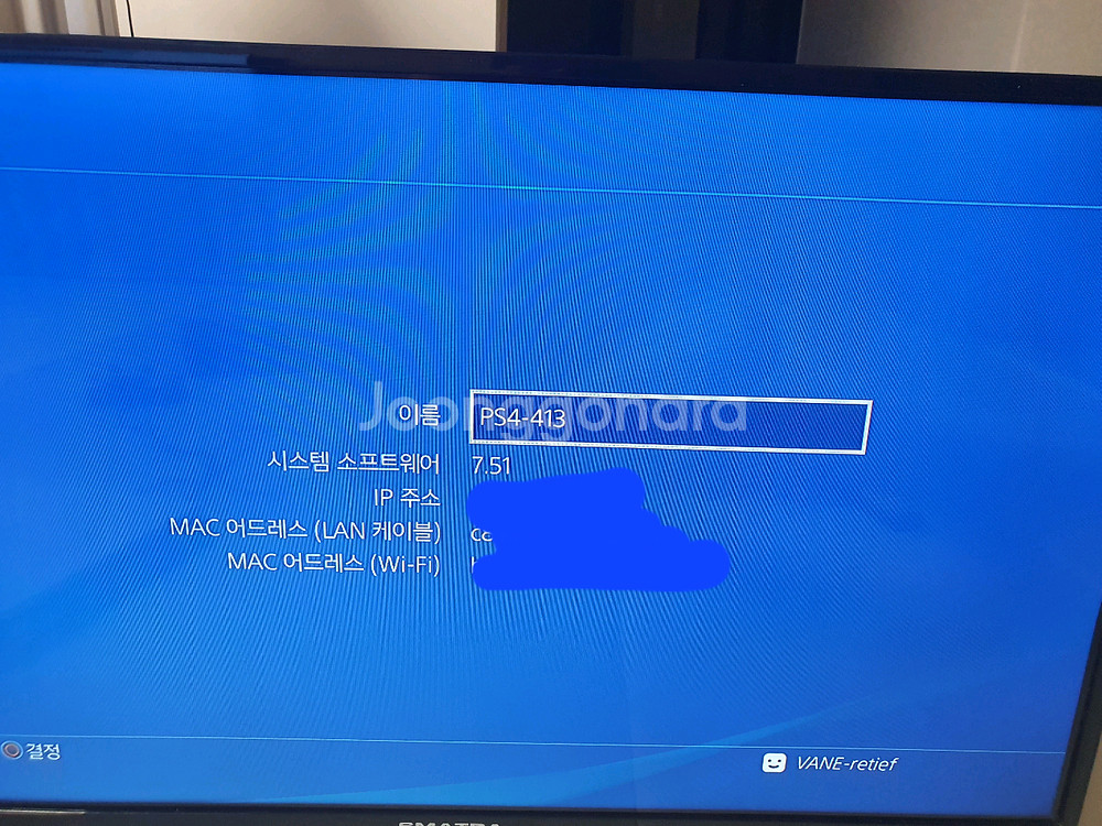 ps4 슬림 화이트 펌웨어 7.51 팔아요--1