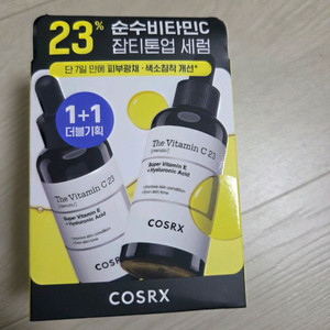 코스알엑스 비타민씨23 세럼 2개
