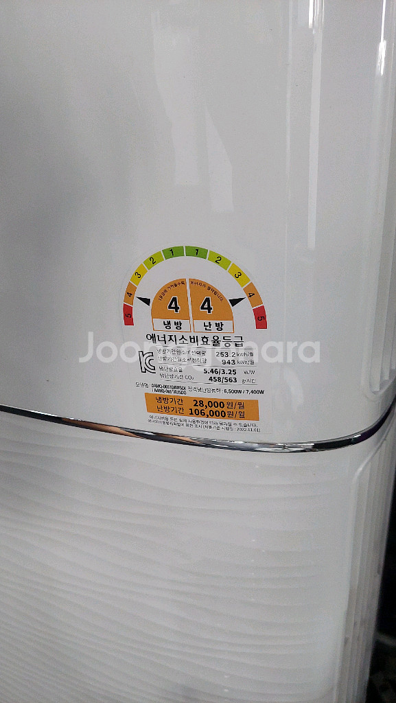2025년2월설치 캐리어 냉방.난방 에어컨--2