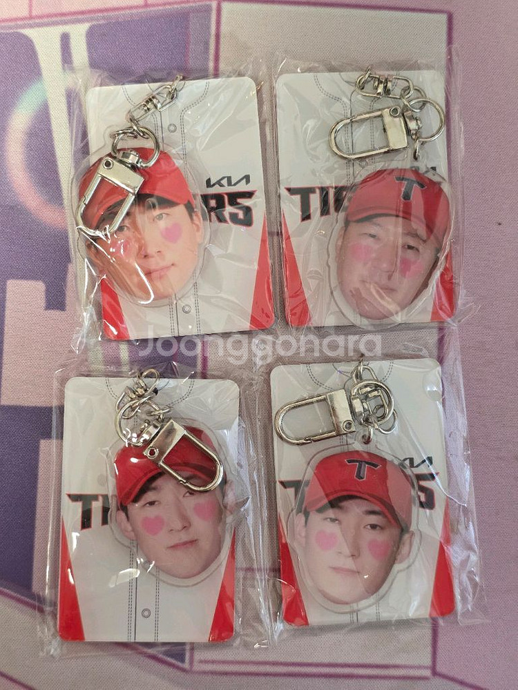 메디힐 기아타이거즈 키링--0