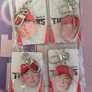 메디힐 기아타이거즈 키링